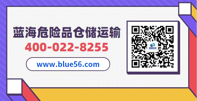 上海到新疆危险品物流-专业做危险品运输、危险品仓库